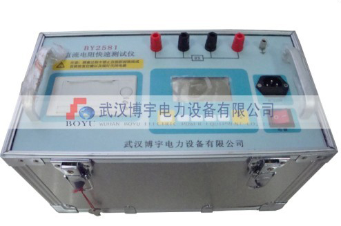 直流电阻快速测试仪（20-50A）